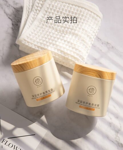 RUYI Deep Repair Hair Mask