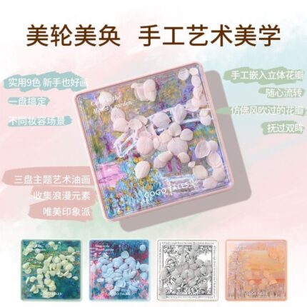 Gogotales Flowers Shadow Palette