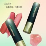 Herorange gloss lipstick