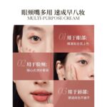Joocyee Multi Purpose Lip N Cheek Cream 4g - Image 2
