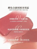 Joocyee Multi Purpose Lip N Cheek Cream 4g - Image 3