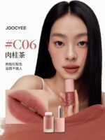 Joocyee Multi Purpose Lip N Cheek Cream 4g - Image 5