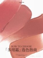 Joocyee Multi Purpose Lip N Cheek Cream 4g - Image 7