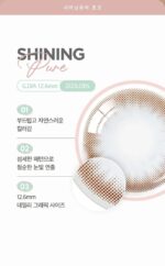 OLENS Shining Pure Brown & Choco - Image 3