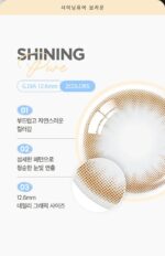 OLENS Shining Pure Brown & Choco - Image 11