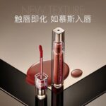 ZEESEA Mousse Lip Glaze - Image 2