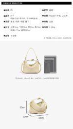 Lychee Pattern Elegant Crossbody Bag, Simple and Unique Design, Stylish and Versatile Shoulder Bag, Handbag/Bucket Bag - Image 10