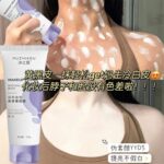 Muzhikou Makeup cream Natural concealer body 100g