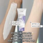 Muzhikou Makeup cream Natural concealer body 100g - Image 7