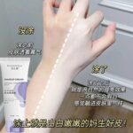 Muzhikou Makeup cream Natural concealer body 100g - Image 4