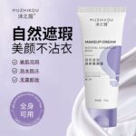 Muzhikou Makeup cream Natural concealer body 100g - Image 9
