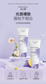 Muzhikou Makeup cream Natural concealer body 100g - Image 13