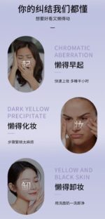 Muzhikou Makeup cream Natural concealer body 100g - Image 12