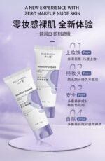 Muzhikou Makeup cream Natural concealer body 100g - Image 11