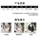 Elegant new fashion bag - Image 4