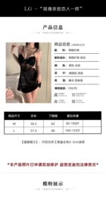 Short lingerie with straps and a push-up - Image 11