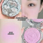 Flower Knows Swan Ballet Series Embossed Blush - Image 11