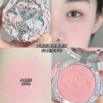 Flower Knows Swan Ballet Series Embossed Blush - Image 14