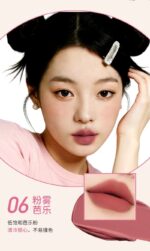 AKF Mutte Lip Gloss - Image 11