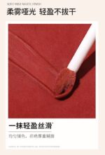 AKF Mutte Lip Gloss - Image 4