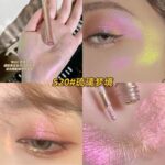Meiluni  Glass Wonderland Liquid Eyeshadow - Image 13