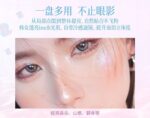 XiXi shimmer palette - Image 5