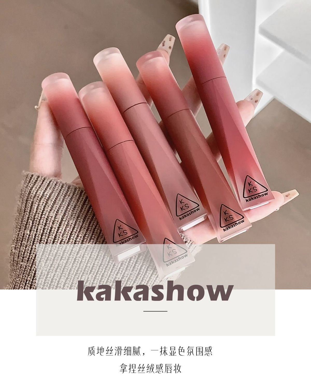 2026/05/1000605766.jpg Kakashow Velvet lip gloss & matte - Image 1