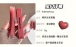 Kakashow Velvet lip gloss & matte - Image 15