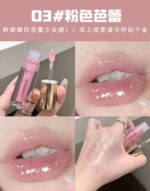 SHAQINUO Clear Lens Surface Shimmering Lip Gloss - Image 6