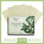Skin Oil Removal Paper - Image 8