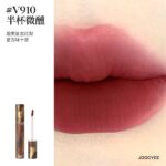 Joocyee Fluffy Mate Lip Gloss - Image 12