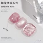 Nail Polish Water Wave Pure Peach - Image 3