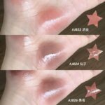 GIRLCULT - The Peach Blossom Spring Series Fantasy Lip Gloss - Image 6