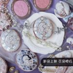 Flowerknows Knight Unicorn Satin Blush