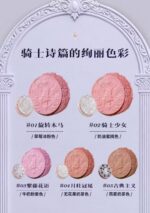 Flowerknows Knight Unicorn Satin Blush - Image 3