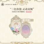 Cheerflor Blusher 4.5g - Image 6