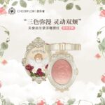 Cheerflor Blusher 4.5g