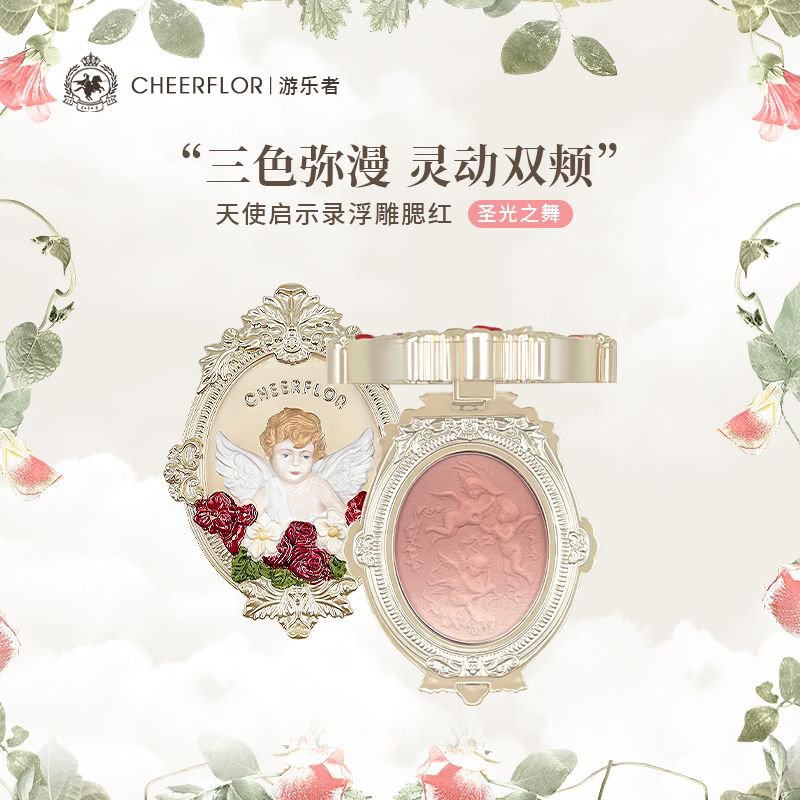 2026/07/1000645125.jpg Cheerflor Blusher 4.5g - Image 1