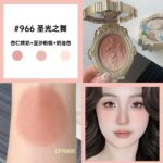 Cheerflor Blusher 4.5g - Image 11