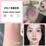 Cheerflor Blusher 4.5g - Image 12