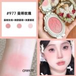 Cheerflor Blusher 4.5g - Image 14