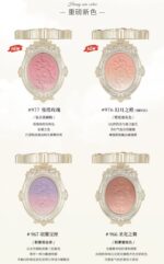 Cheerflor Blusher 4.5g - Image 10