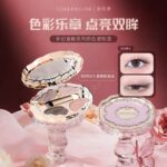 Cheerflor Eyeshadow palette