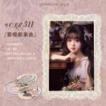 Cheerflor Eyeshadow palette - Image 11