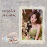 Cheerflor Eyeshadow palette - Image 14