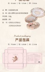 Cheerflor Eyeshadow palette - Image 15