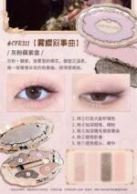 Cheerflor Eyeshadow palette - Image 7