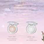 Cheerflor Highlighter