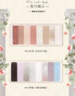 Cheerflor Design1990 Palette - Image 14