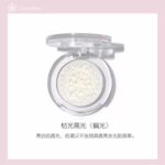 Cheerflor Highlighter - Image 8